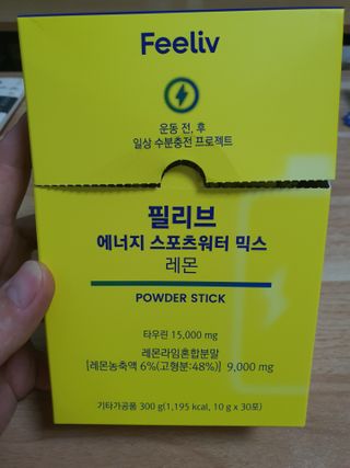 호블리 리뷰님이 올린 리뷰 사진 1