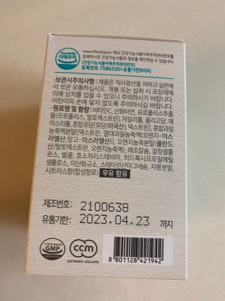 황방울이님이 올린 리뷰 사진 2
