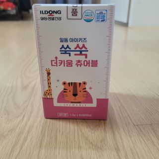 일동아이키즈쑥쑥 일동 아이 키즈 쑥쑥 — 5점을 준 리뷰어가 2022년 10월 올린 사용 사진