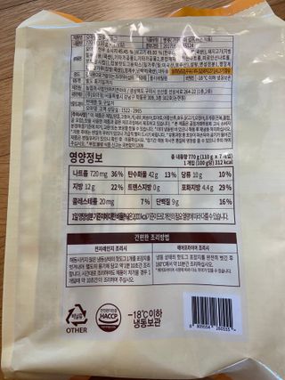 오마뎅 한우핫도그 — 5점을 준 리뷰어가 2021년 5월 올린 사용 사진