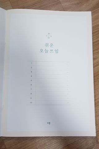 엉뚱펭귄쭈야네님이 올린 리뷰 사진 2