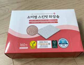 지혜님님이 올린 리뷰 사진 2