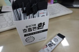 푸름웰니스 부아메라 프로폴리스 도라지 호흡편환 20포 — 5점을 준 리뷰어가 2022년 2월 올린 사용 사진