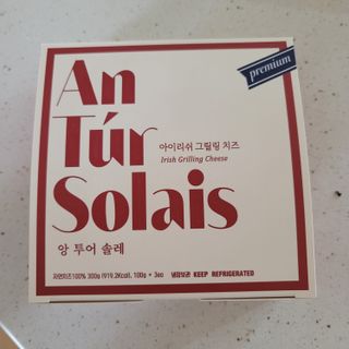 앙투어솔레 아일랜드 구워먹는 치즈 100 자연 치즈 와인안주 300g(100g x 3팩) — 5점을 준 리뷰어가 2022년 8월 올린 사용 사진