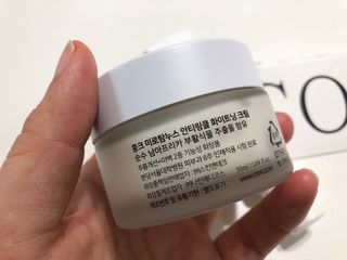 CONC 콩크 미로탐누스 안티링클 화이트닝 크림 — 5점을 준 리뷰어가 2021년 2월 올린 사용 사진