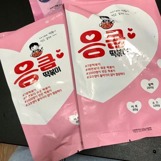 응큼떡볶이 — 5점을 준 리뷰어가 2021년 3월 올린 사용 사진