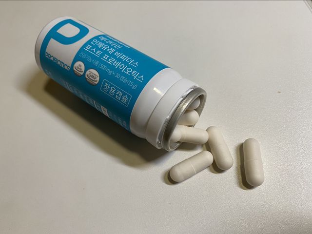 메디타민 인체유래 비피더스 포스트 프로바이오틱스 리뷰 사진