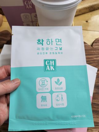 바르다 예민한 그날 따듯한 온기가 필요할 때 CHAK 패치 — 5점을 준 리뷰어가 2021년 12월 올린 사용 사진