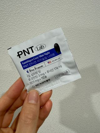 어니스트리 녹십자웰빙 PNT 잔티젠 이지슬림 나이트 — 3.5점을 준 리뷰어가 2024년 9월 올린 사용 사진