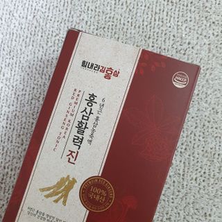 힘내라김홍삼 홍삼활력진 50ml x 5포 — 5점을 준 리뷰어가 2021년 4월 올린 사용 사진