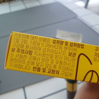 네이버에웹쭈님이 올린 리뷰 사진 3