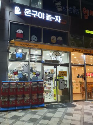 어찌사나님이 올린 리뷰 사진 2