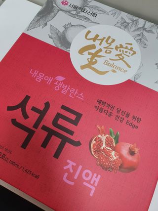 엠브로시아님이 올린 리뷰 사진 1