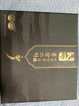 헬스업_천명진프리미엄홍삼스틱_10ml x 30포 — 5점을 준 리뷰어가 2021년 2월 올린 사용 사진