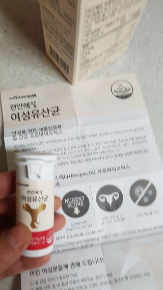 메이준뉴트리 메이준쎌 편안해질 여성유산균 — 5점을 준 리뷰어가 2021년 3월 올린 사용 사진
