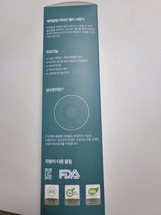 해피달링 약산성 비타민 샤워기 — 5점을 준 리뷰어가 2023년 2월 올린 사용 사진