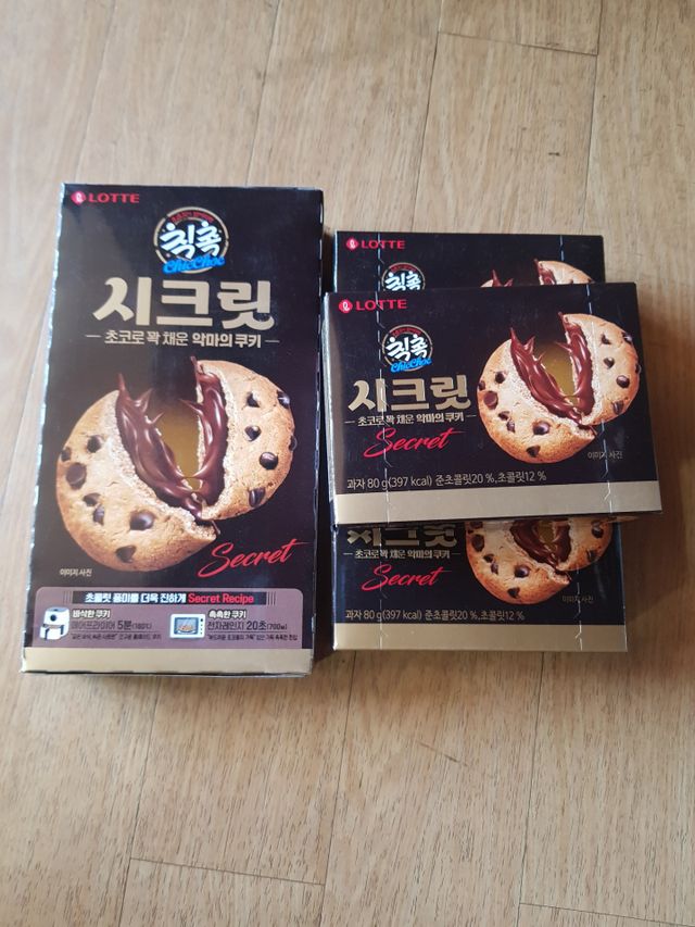 칙촉 시크릿 리뷰 사진