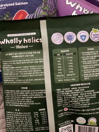 달콤쌉쌀쇼콜라님이 올린 리뷰 사진 2
