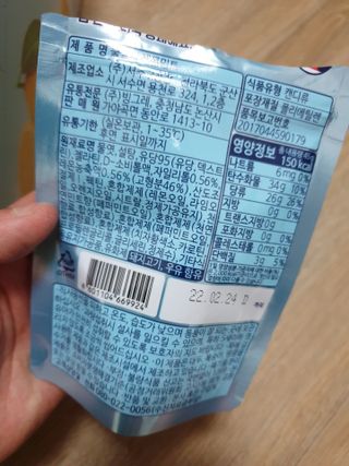 장토끼네님이 올린 리뷰 사진 4