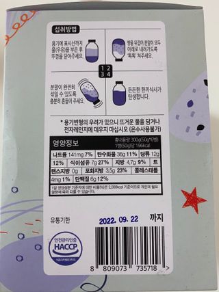 트윙클맘님이 올린 리뷰 사진 2