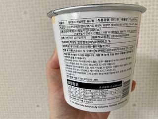 백호와님이 올린 리뷰 사진 3