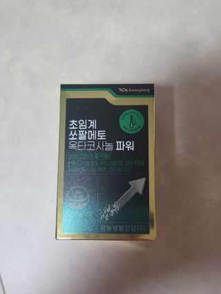블리블리♡은블리♡님이 올린 리뷰 사진 1