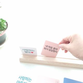 맘트리 우리집 메신저. 인테리어소품. 집들이선물 [마음을 전하는 우리집 메신저. 마우메] — 5점을 준 리뷰어가 2022년 12월 올린 사용 사진