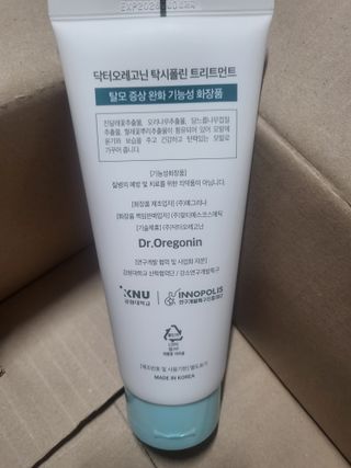 (주)닥터오레고닌 닥터오레고닌 탁시폴린 에디션 트리트먼트 — 5점을 준 리뷰어가 2023년 7월 올린 사용 사진