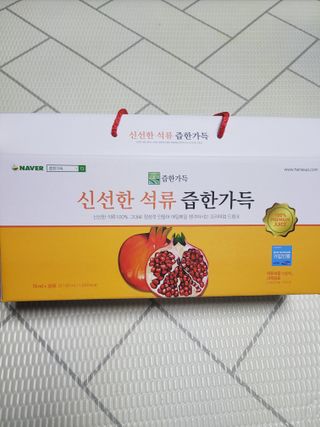 즙한가득 양배추사과즙/석류즙 30포, 선물박스 택1 — 3점을 준 리뷰어가 2022년 1월 올린 사용 사진