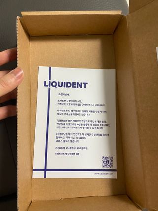 리퀴덴트 오랄케어 온가족용 리퀴덴트 더더 오랄케어 무불소 치약 + 임상시험완료 이중 미세 엠보싱 칫솔 올데이세트 — 5점을 준 리뷰어가 2021년 1월 올린 사용 사진