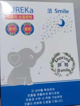 runa님이 올린 리뷰 사진 1