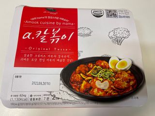 미르꾸띠님이 올린 리뷰 사진 1