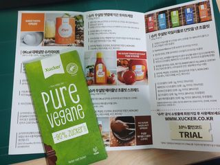 당류2g 자일리톨로 단맛을낸 슈카 퓨어비건 무설탕초콜릿 Xucker vegan 2개입 — 5점을 준 리뷰어가 2021년 4월 올린 사용 사진