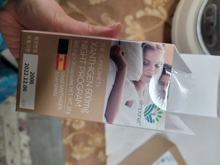슬림플래닛 잔티젠 600mg 굿밤 다이어트 — 3점을 준 리뷰어가 2021년 3월 올린 사용 사진