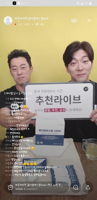 0.8L 마케팅팀 나만의 슬기로운 공팔추천생활 — 5점을 준 리뷰어가 2021년 6월 올린 사용 사진