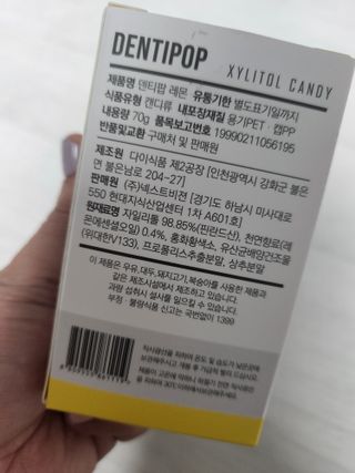 작심연구소 구취제거+충치예방+치아화이트닝 마법의 캔디 덴티팝3종(맛 랜덤 발송) — 5점을 준 리뷰어가 2022년 5월 올린 사용 사진