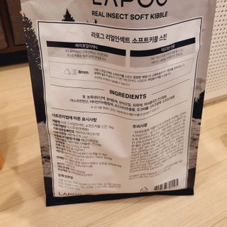 [푸디웜] 라포그 리얼인섹트 소프트키블 스킨 1KG — 5점을 준 리뷰어가 2022년 9월 올린 사용 사진