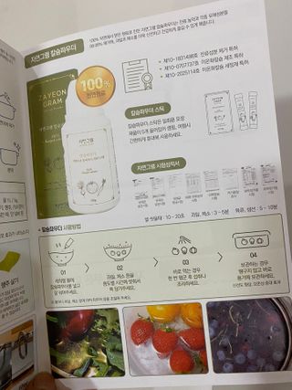 자연그램 매직버블클리너 250g — 4.5점을 준 리뷰어가 2021년 2월 올린 사용 사진