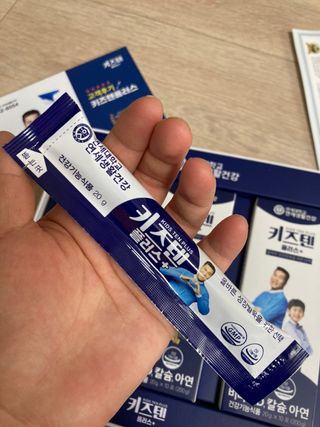 키즈텐플러스 연세 키즈텐 플러스 1개월 — 5점을 준 리뷰어가 2021년 4월 올린 사용 사진