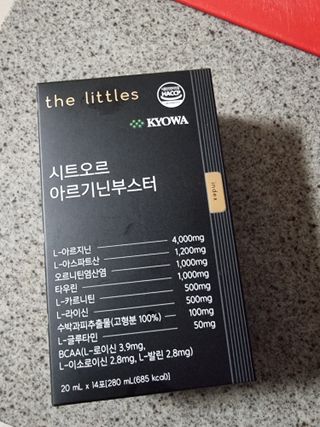 더리틀스 시트오르 아르기닌부스터 — 3점을 준 리뷰어가 2023년 1월 올린 사용 사진
