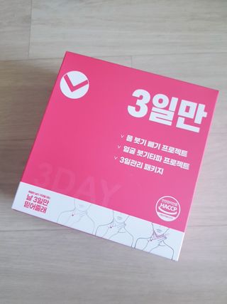 아그네스님이 올린 리뷰 사진 1