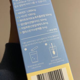 메타웰빙 GC녹십자웰빙 메타 글루타치온 — 3.5점을 준 리뷰어가 2022년 9월 올린 사용 사진