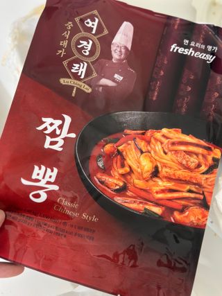 행갱님이 올린 리뷰 사진 1