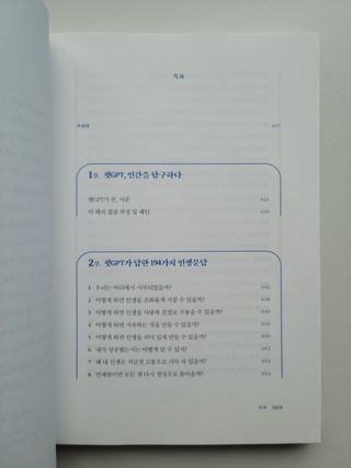 겨리님이 올린 리뷰 사진 2