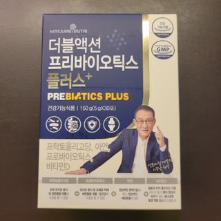 메이준뉴트리 더블액션 프리바이오틱스 플러스+ — 5점을 준 리뷰어가 2021년 6월 올린 사용 사진