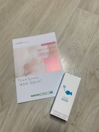 파파비오랩 승무원 콜라겐 콜라겐바다 — 5점을 준 리뷰어가 2021년 1월 올린 사용 사진