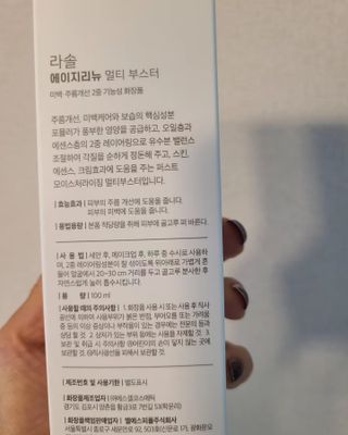 타리아가씨님이 올린 리뷰 사진 2