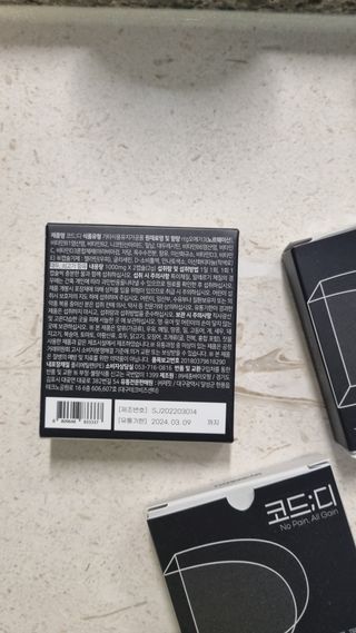 고이든님이 올린 리뷰 사진 2