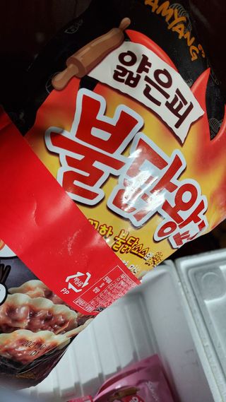삼양냉동 [삼양] 얇은피불닭왕교자+얇은피까르보불닭왕교자 총4팩 — 3.5점을 준 리뷰어가 2021년 2월 올린 사용 사진