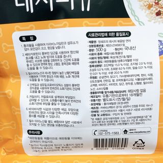 은선이짱님이 올린 리뷰 사진 4